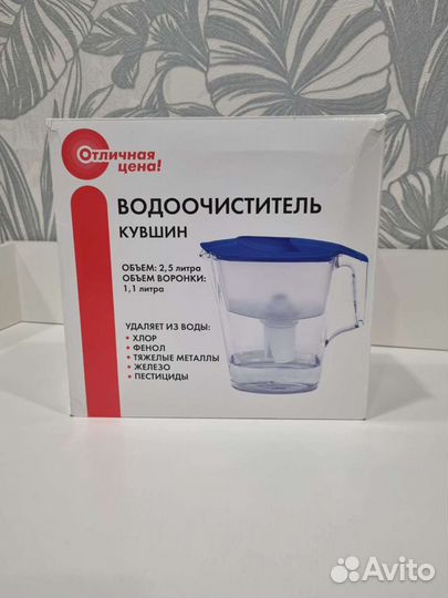 Водоочиститель кувшин