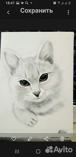 Портрет питомца