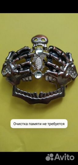 Пряжка для ремня