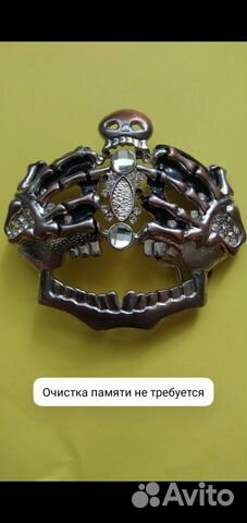 Пряжка для ремня