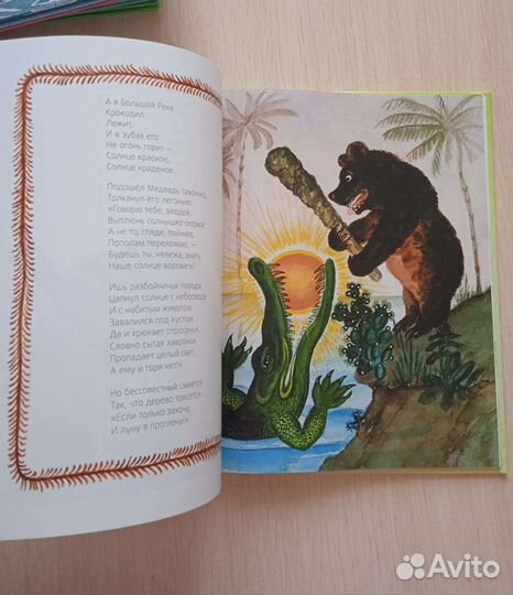 Книги детские