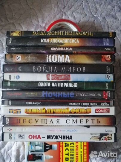 DVD диски