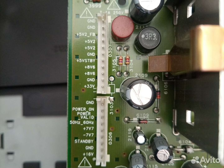 Корпус для усилителя