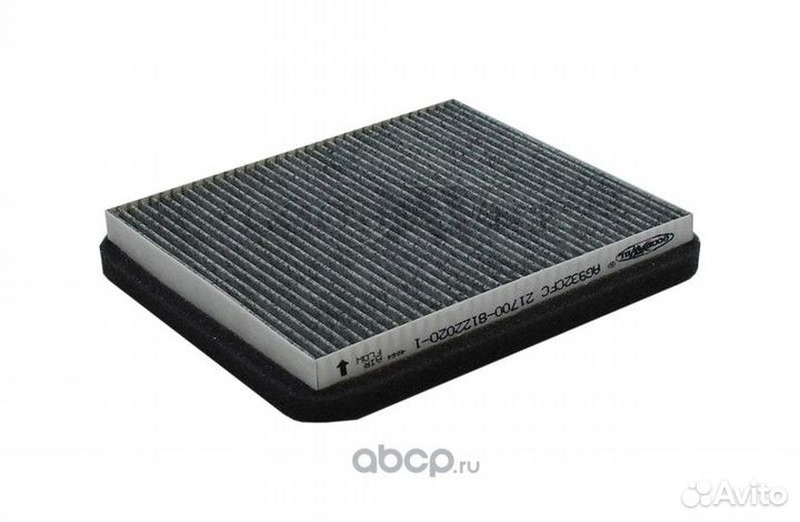 Фильтр салона угольный