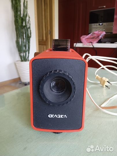 Фильмоскоп диапроектор Сказка