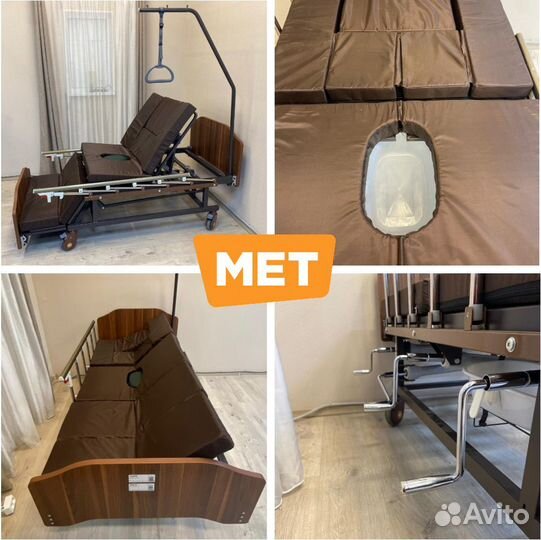 Мet Remeks функц.кровать с туалетом и переворотом