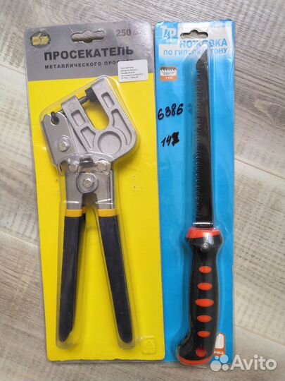 Просекатель для профиля