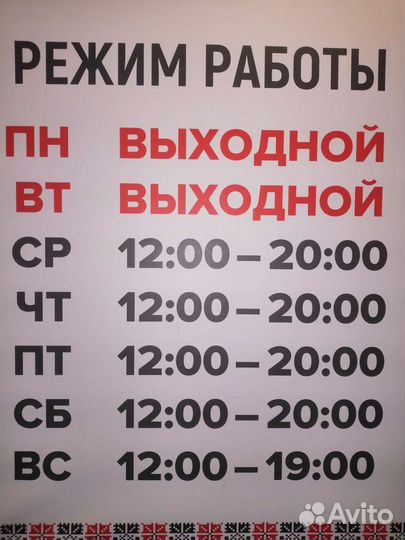 Ремонт промышленных и бытовых швейных машин