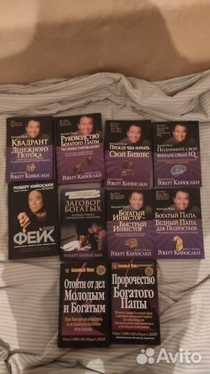 Роберт Кийосаки