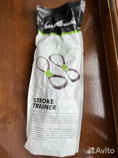 Восьмерки для плавания