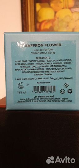 Saffron Flower Les Soeurs DE Noe