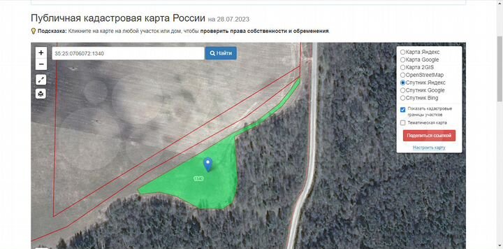 Участок 1,1 га (СНТ, ДНП)