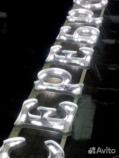 Объёмные буквы. Световые вывески