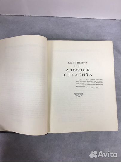 «записки современника».С.Жихарев