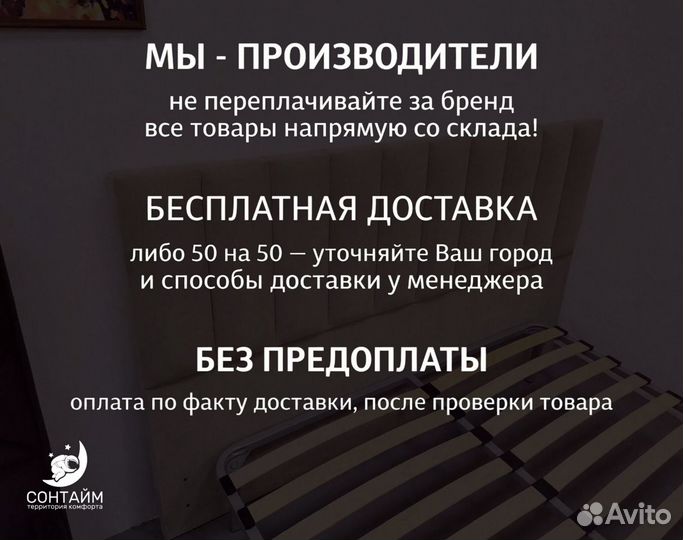 Кровать без матраса 160х200 гарантия качества