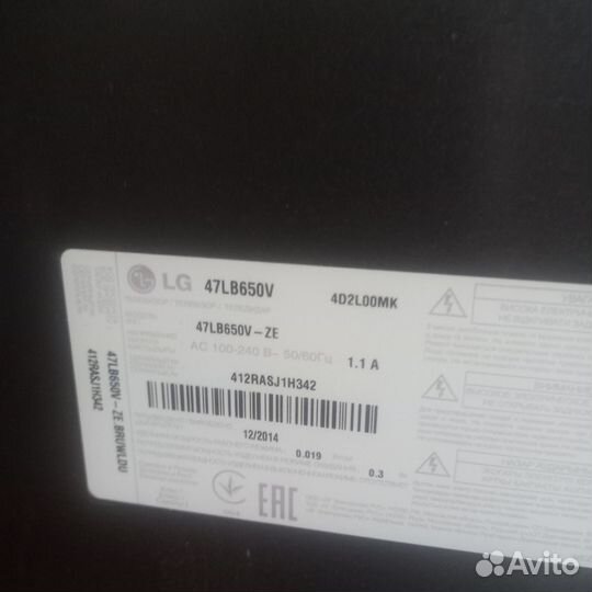 Телевизор LG SMART tv