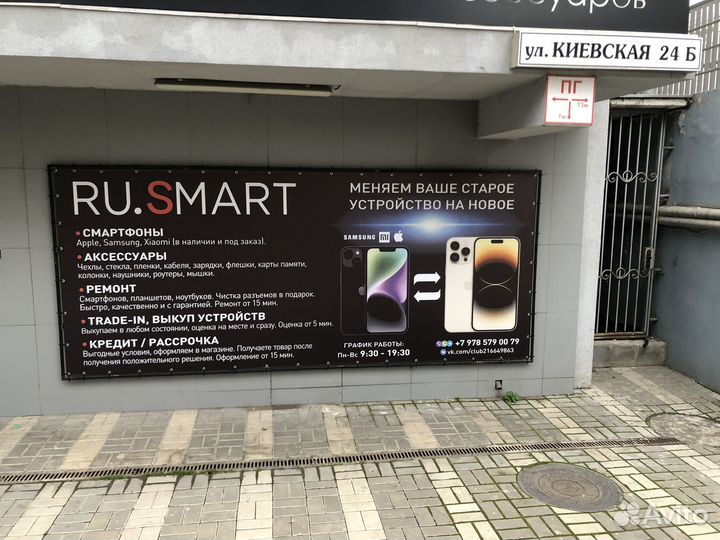 iPhone 11 Pro, 64 ГБ