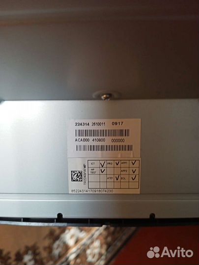 Приемник на гранту