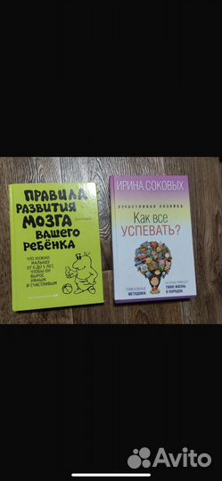 Книги набор