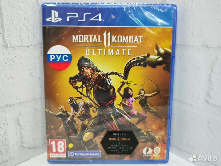 Mortal Kombat 11 Ultimate PS4/PS5