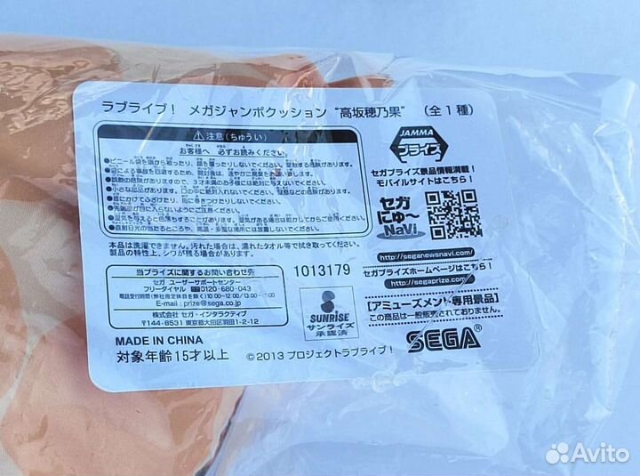 Подушка Love Live Новая из Японии. Аниме