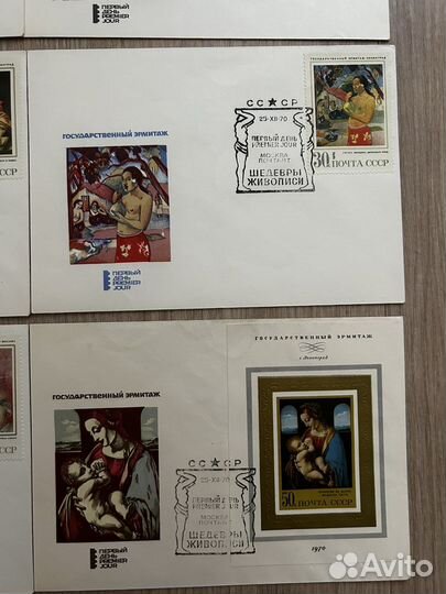 Конверты Эрмитаж