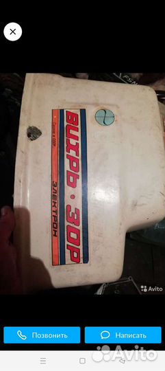 Вихрь запчасти на все модели