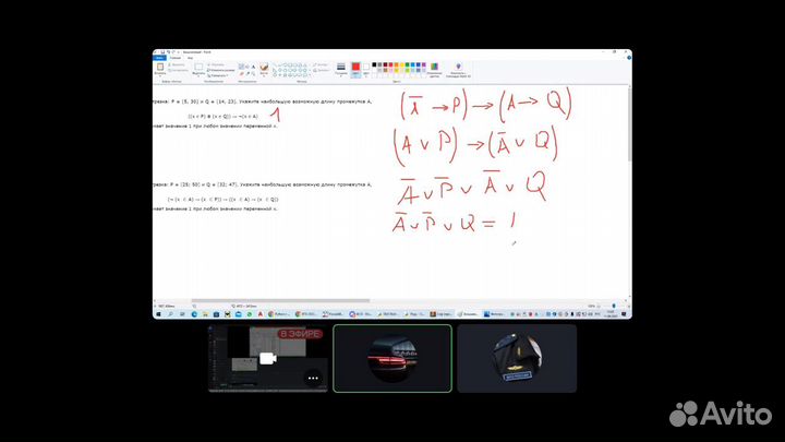 Репетитор по информатике ОГЭ и ЕГЭ