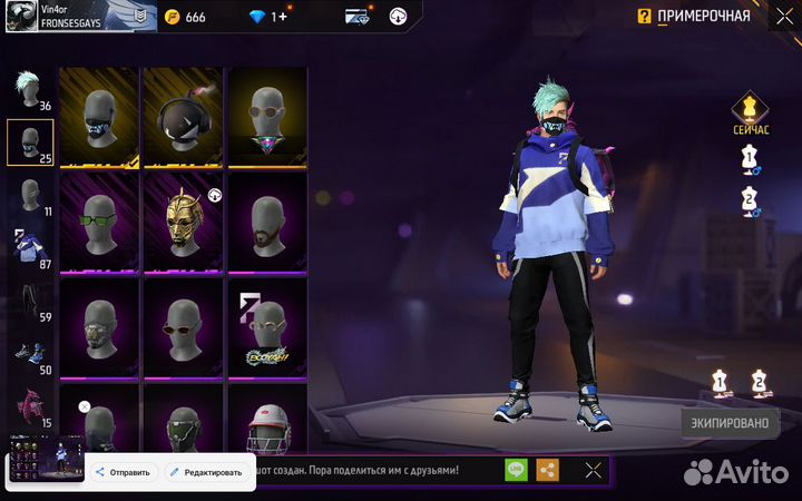 Ак фри фаер