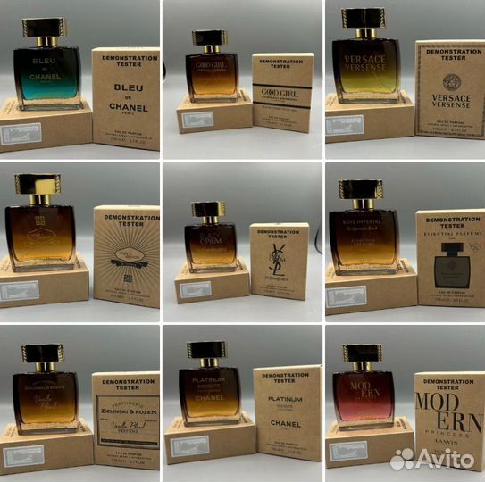 Арабские тестеры парфюмерии