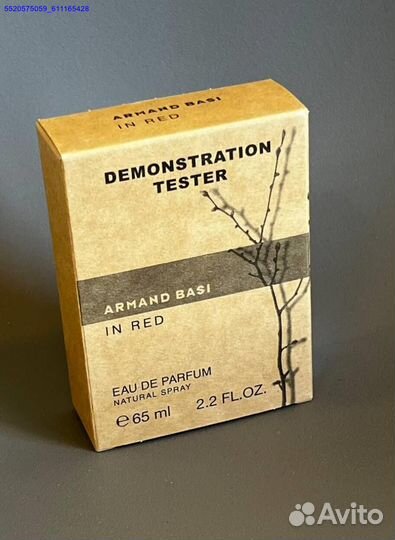 Armand basi in red (Арт.61904)