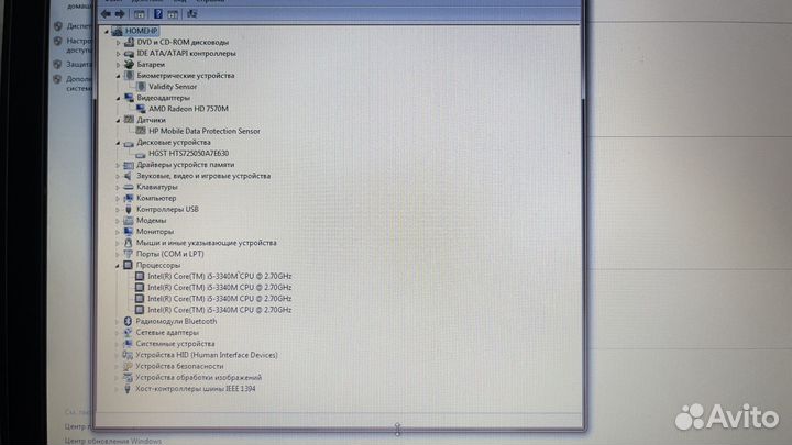 Hewlett-Packard Elitebook 8470p