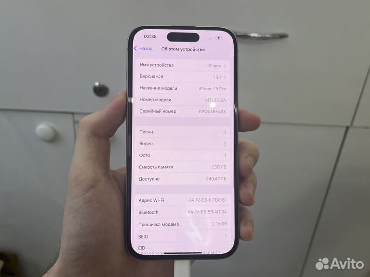 iPhone 15 Pro, 256 ГБ