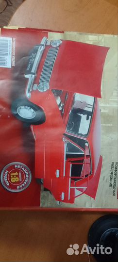 Модель ваз 2101 1:8