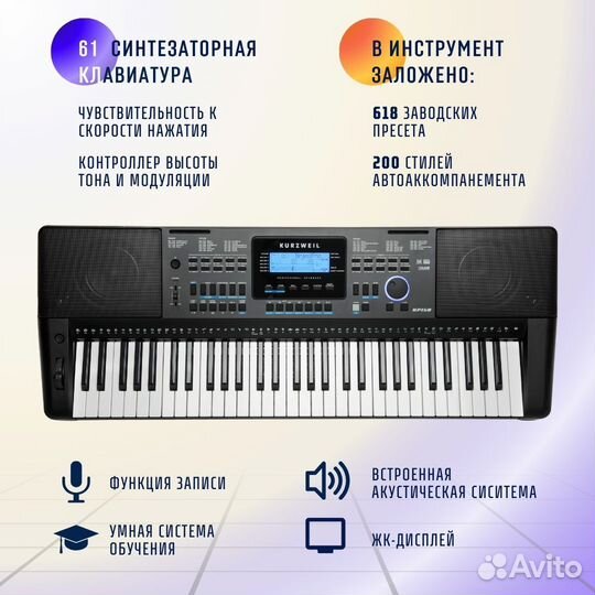 Синтезатор Kurzweil KP150, 61 клавиша