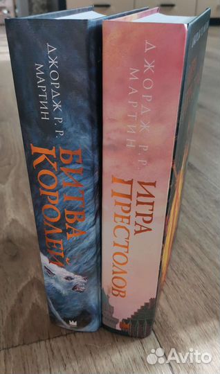 Игра престолов Джордж Р. Р. Мартин за 1часть