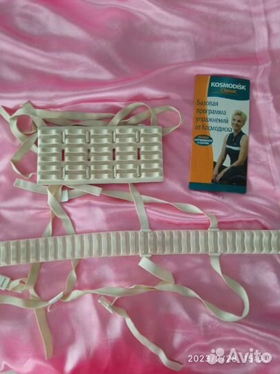 Корректор осанки массажёр космодиск