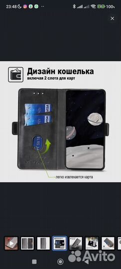 Чехол-книжка для Xiaomi Redmi 9C /9C NFC/10A