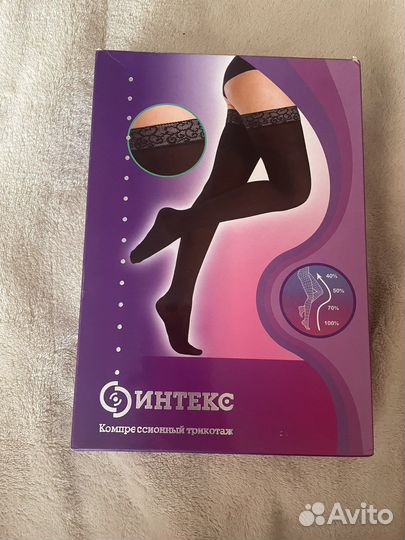 Компрессионные чулки «Интекс»