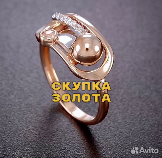Золотое кольцо 585 пробы