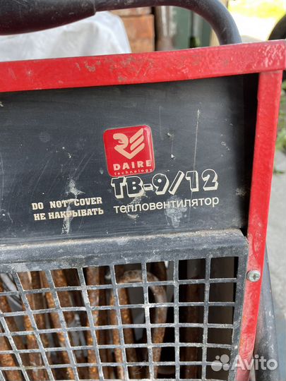 Пушка тепловая 9/12 кВт