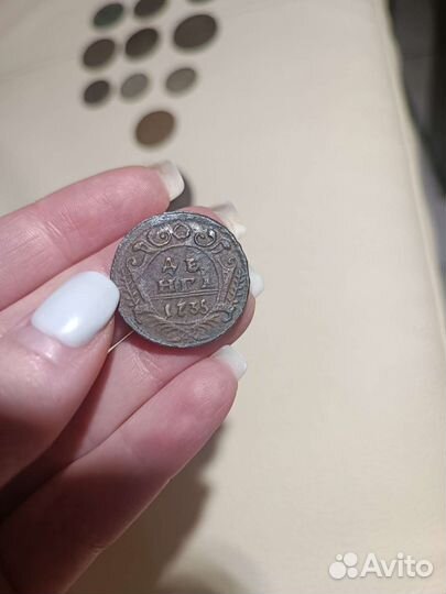 Редкие царские монеты