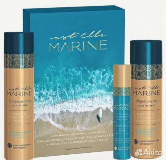 Набор компаньонов аромата, Estel Professional