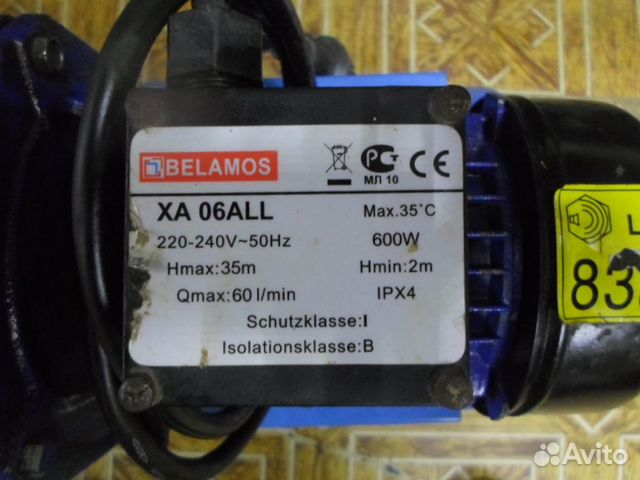 Насосная станция для воды