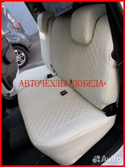 Чехлы LADA Largus из экокожи бежевые Ромб