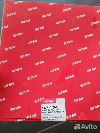Продам фильтр салона угольный на Honda