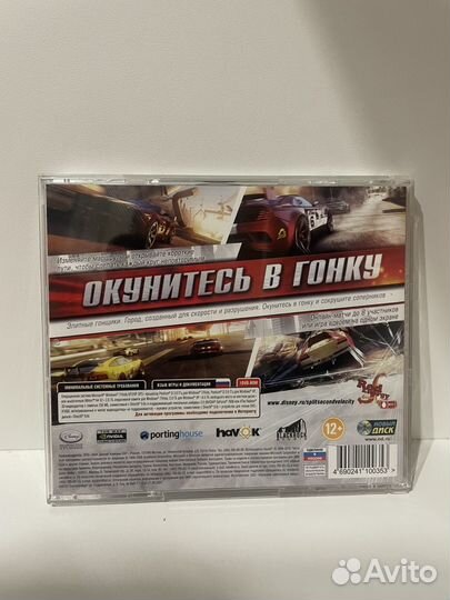 Игра Split Second на диске