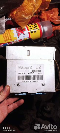 Эбу Нэксия,Ланос