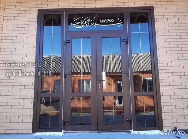 Пластиковые окна