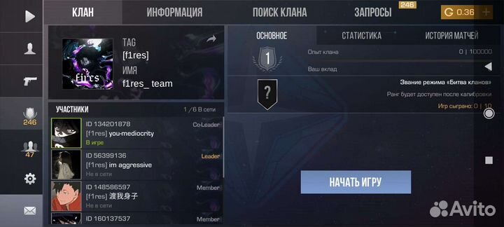 Продам голду